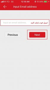 انتقال تصویر دوربین مداربسته هایک ویژن با برنامه Hik-Connect