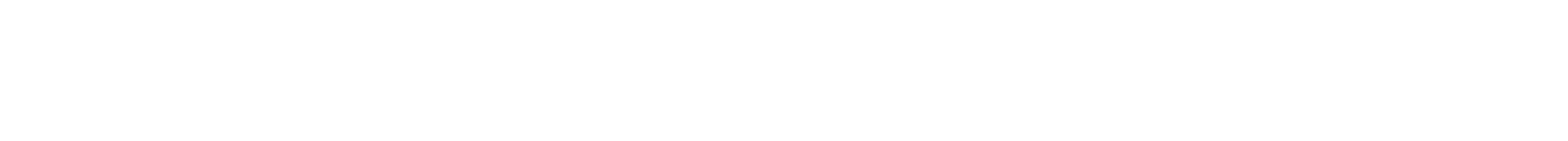 txt5