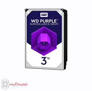 هارددیسک اینترنال وسترن دیجیتال مدل Purple WD30PURZ ظرفیت 3 ترابایت