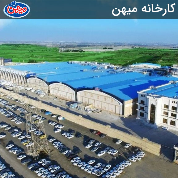 3 پروژه نصب دوربین مداربسته کارخانجات میهن